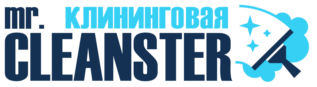 Услуги клининга в Спасске-Дальнем под ключ - уборка квартир, офисов, домов от 2363 руб.